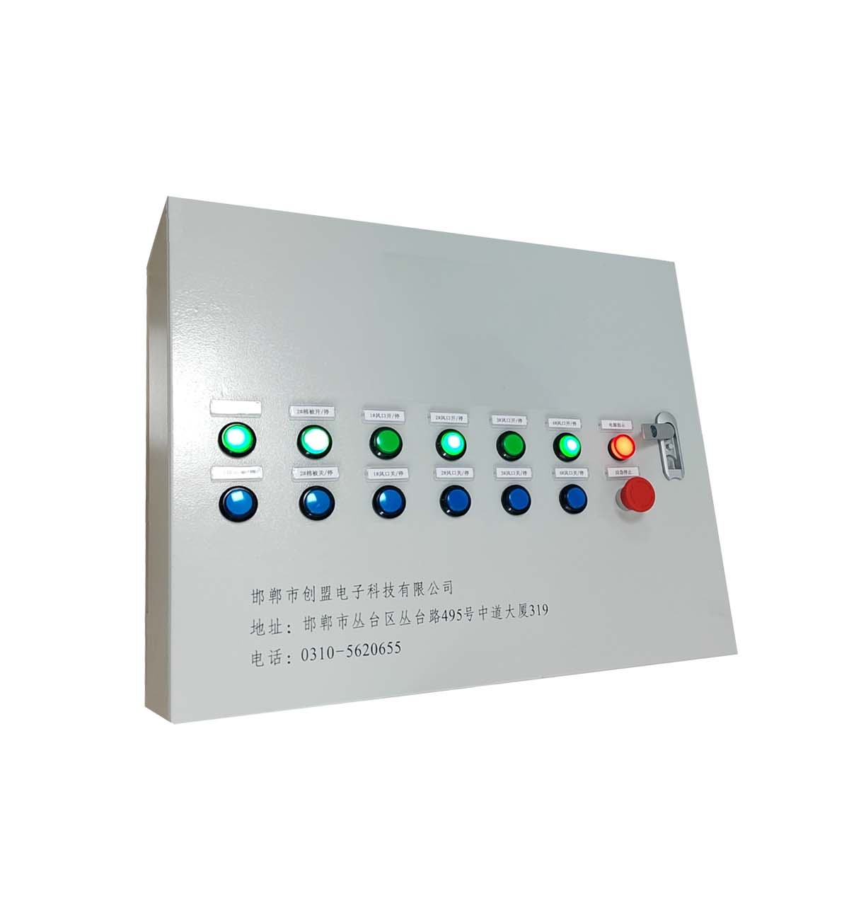 智能溫室控制器(新棚人無顯示屏)系列